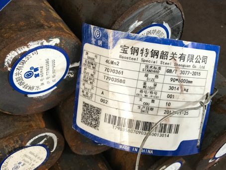 海北40Mn2合金结构钢